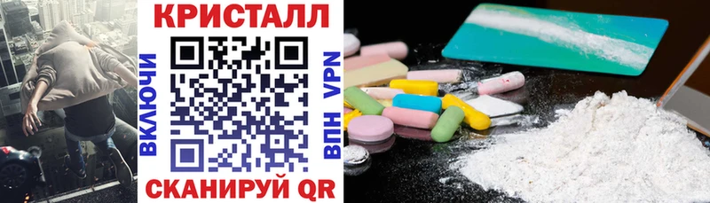 Амфетамин 97% Моздок