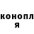 Героин хмурый I'm Elen
