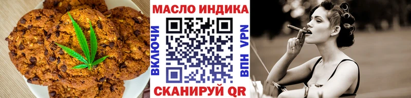 Еда ТГК конопля  Моздок 