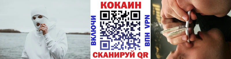 купить  цена  Моздок  Кокаин 97% 
