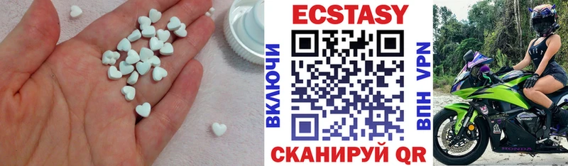 Экстази 280мг  omg как войти  Моздок 