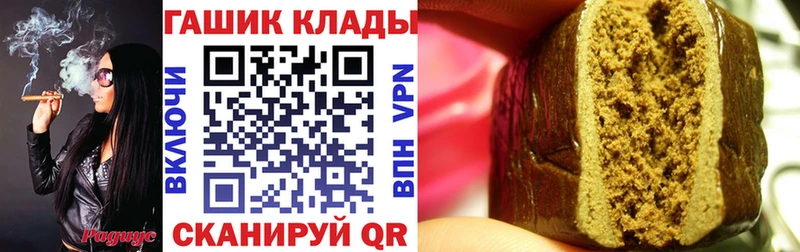 нарко площадка как зайти  Моздок  ГАШ Premium  наркота 