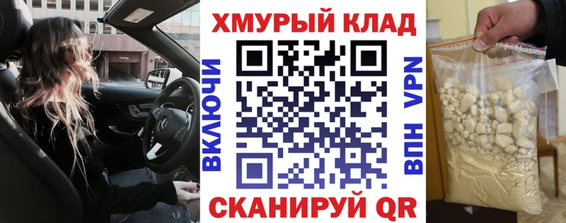 дарнет шоп  Моздок  ГЕРОИН афганец 