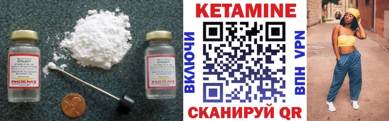 КЕТАМИН ketamine наркошоп Моздок