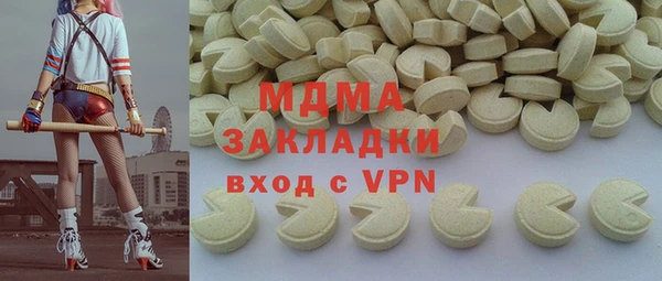 дмт Заводоуковск