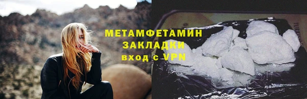 гашик Заволжье