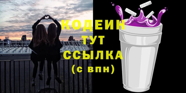 гашик Заволжье