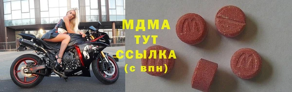 сатива Зеленокумск