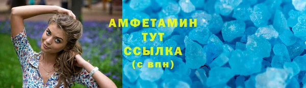 марки nbome Заволжск