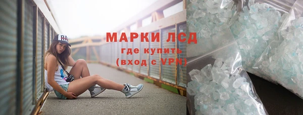 гашик Заволжье