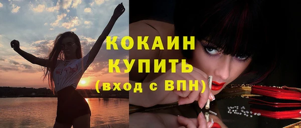 марки nbome Заволжск