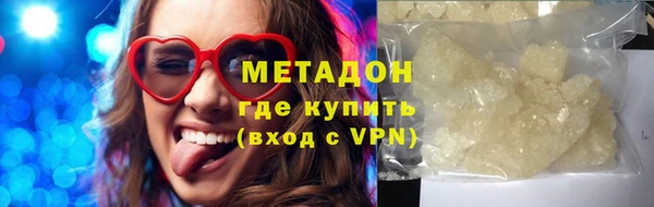 гашик Заволжье