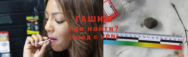 марки nbome Заволжск