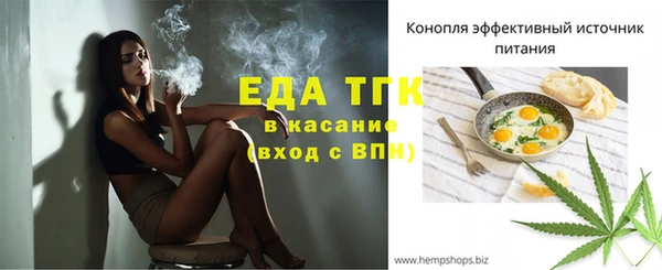 марки nbome Заволжск