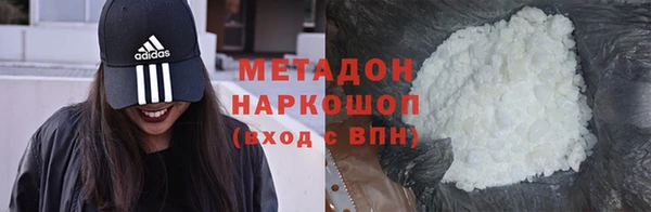 марки nbome Заволжск
