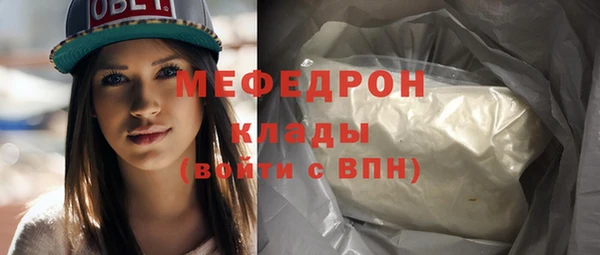 марки nbome Заволжск