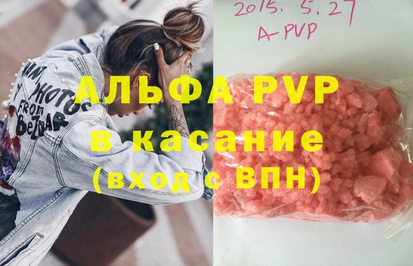 гашик Заволжье