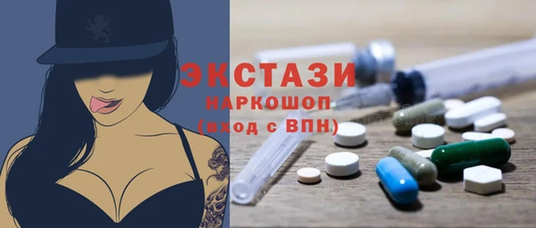 дмт Заводоуковск