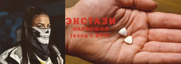 альфа пвп Зерноград