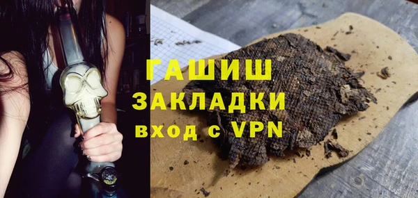марки nbome Заволжск