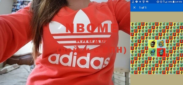 крисы Зеленодольск