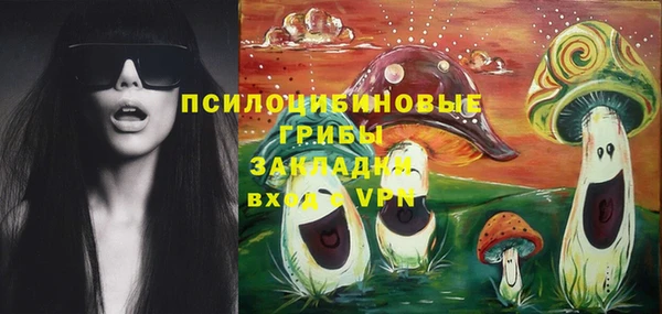 марки nbome Заволжск