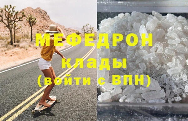 крисы Зеленодольск