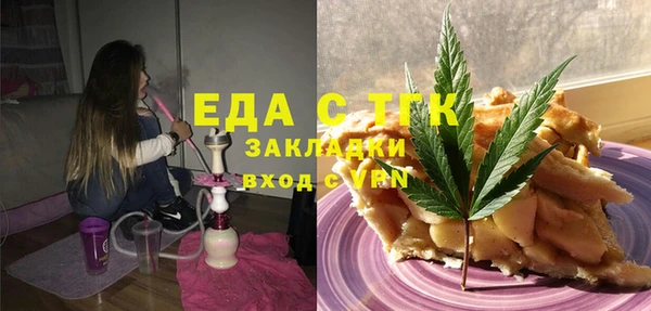 гашик Заволжье