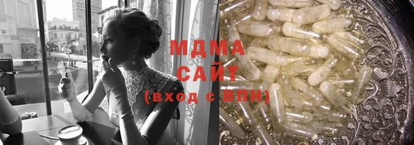 дмт Заводоуковск