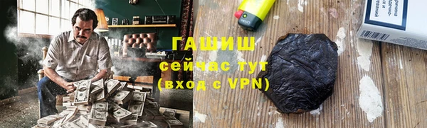 марки nbome Заволжск