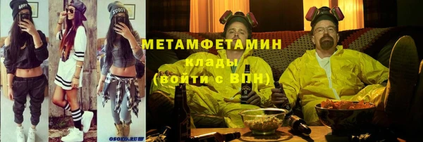 гашик Заволжье