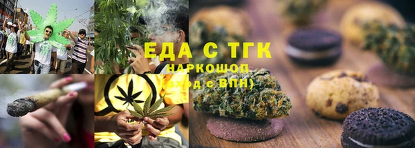 альфа пвп Зерноград