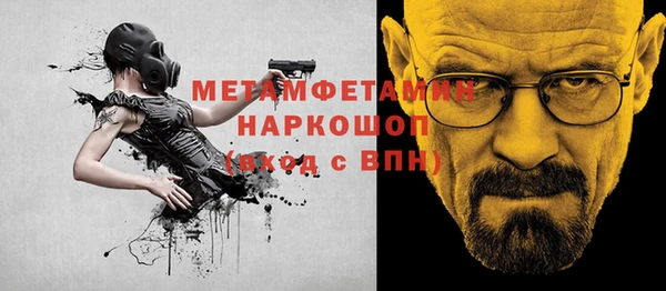 гашик Заволжье