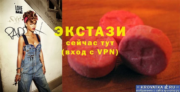 сатива Зеленокумск