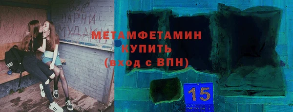дмт Заводоуковск
