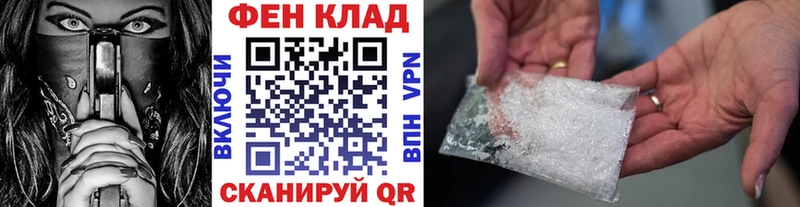 где продают наркотики  hydra зеркало  сайты даркнета телеграм  Моздок  Метамфетамин пудра 